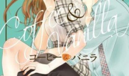 香草与咖啡漫画,甜蜜与苦涩的青春物语