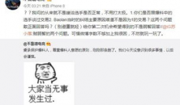 江阴吃瓜最新事件爆料,揭秘背后惊人真相！