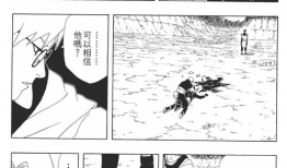 火影色漫画,激情燃烧的忍者世界