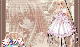 动漫公主,公主的奇幻冒险之旅